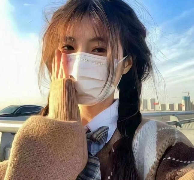 征服